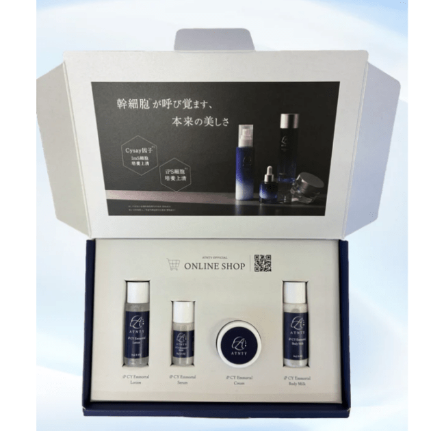 ATNTY(エタニティ) トライアルキット 高級スキンケア4点 ローション・セラム・クリーム・ボディミルク