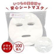 バストクリーム VOLCENTA ボルセンタ 100g BODY's PROの通販｜美セラ