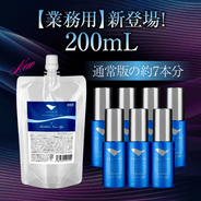 セリスタ ザ・カクテルセラム ボトルドニューエイジ 美容液 200ml 業務用