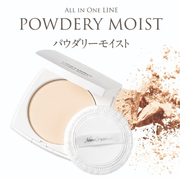 N ナノクリスフェア パウダリーモイスト セット 粉状美容液 11g