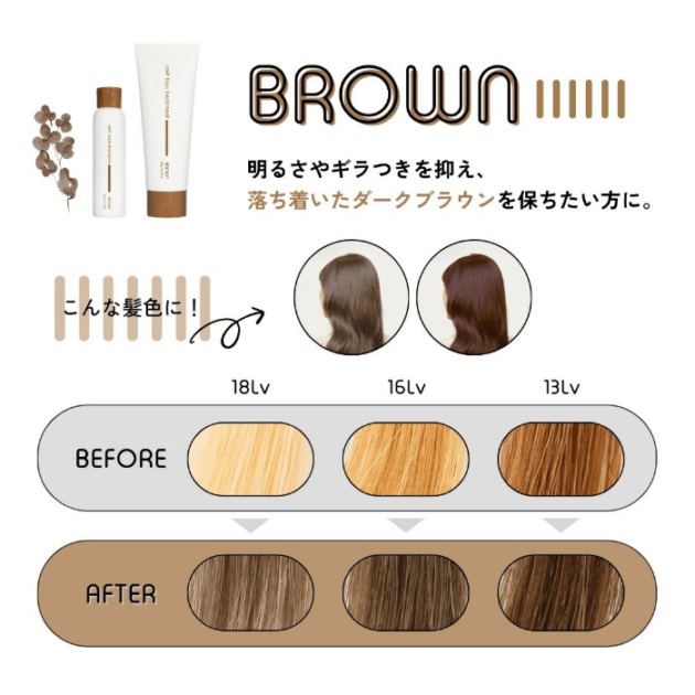 イロップ タス シャンプー＆トリートメント[BROWN] ヘアカラー ブラウン iroP