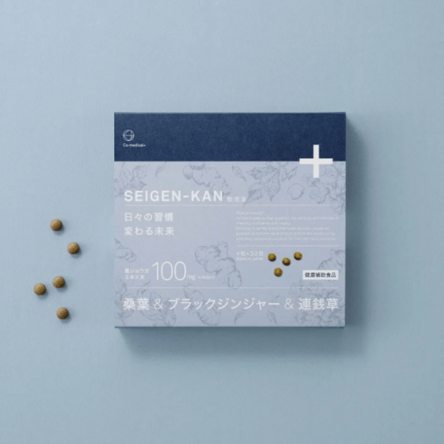 CO 整減漢 30g（250mg×4粒）×30包 和漢植物エキス 店販可 Co-medical+ シーオーメディカルプラス 「むくみ」「脂肪」「血糖値」