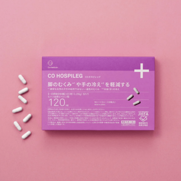 CO ホスピレッグ 90粒 脚のむくみ 手の冷え 店販可 Co-medical+ シーオーメディカルプラス 湘南美容クリニック