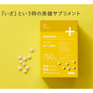 セルールボーテ SF 炭酸洗顔フォーム 150mL 店販用の通販｜美セラ