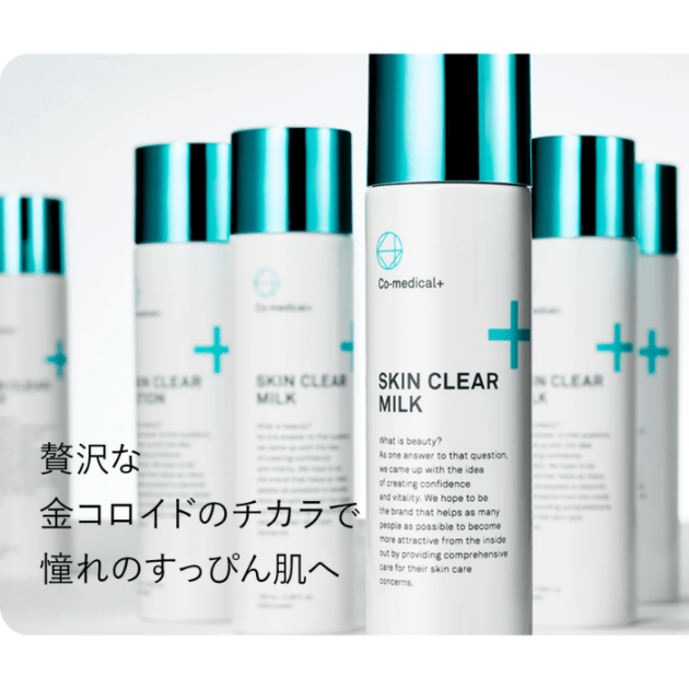CO 薬用スキンクリアミルク 100ml 店販可 Co-medical+ シーオーメディカルプラス