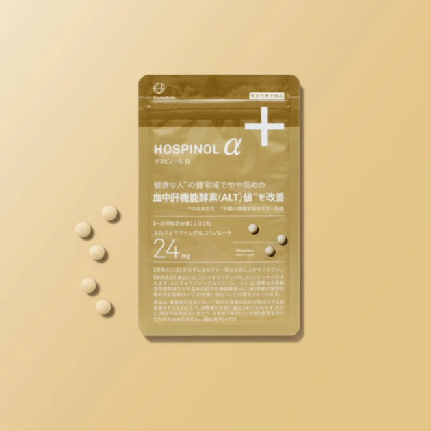 CO ホスピノールα 27g（300mg×90粒） 肝臓ケア 店販可 Co-medical+ シーオーメディカルプラス