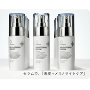 ラメンテ 薬用 Cプラホワイトニング 110mL 業務用の通販｜美セラ