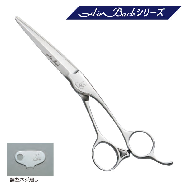 ベルネ エアバック1(I) カットシザー 5.8インチの商品