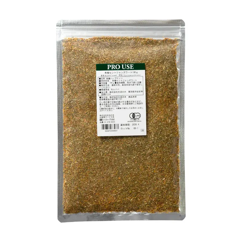 生活の木 有機 セントジョンズワート/Organic St. John's wort 100g 有機ハーブティー