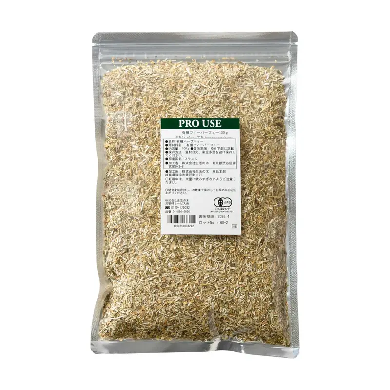生活の木 有機 フィーバーフュー/Organic Feverfew 100g 有機ハーブティー