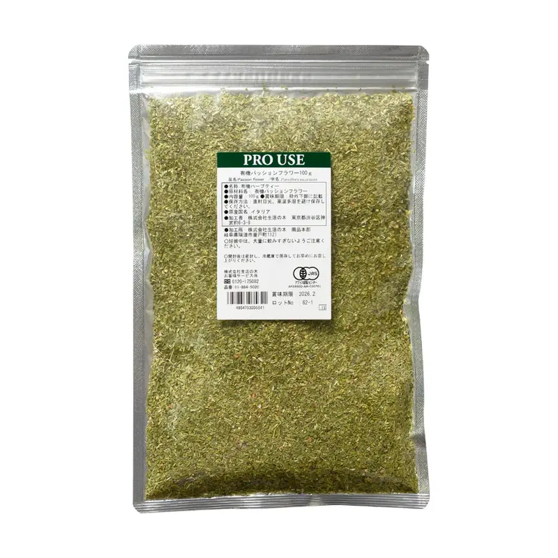 生活の木 有機 パッションフラワー/Organic Passion flower 100g 有機ハーブティー