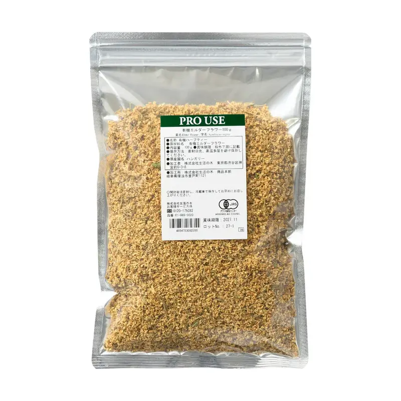 生活の木 有機 エルダーフラワー/Organic Elder flower 100g 有機ハーブティー