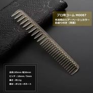 セルールボーテ SF アミノローション 180mL 店販用の通販｜美セラ