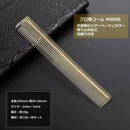 理美容店舗用品 美容商材通販ショップ / 理美容の業務用・日用品｜JOANNE/ジャンヌ
