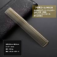 お試し用】ラボプラス SPスティンガー 30g サンプルセット付の通販｜美セラ
