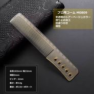 遠赤外線ヒートマット S-109防水 二つ折り 炭素繊維 ZENIXの通販｜美セラ