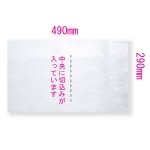 【在庫セール】マッサージ枕用 使い捨てシート ピロカバー【カット有り】 490×290mm 500枚入り
