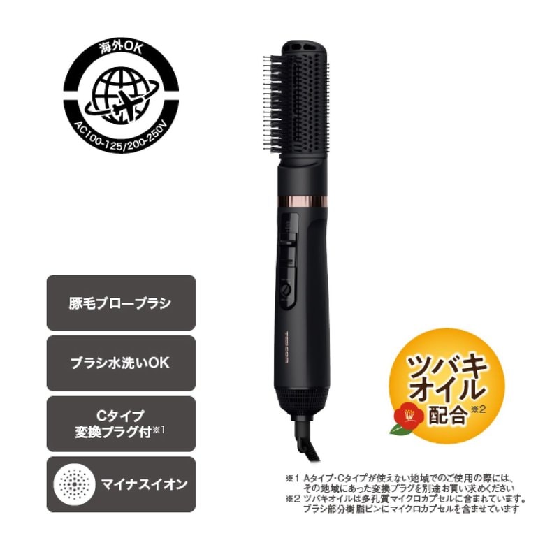 TESCOM マイナスイオン カールドライヤー ブラック TC565A-K（テスコム）