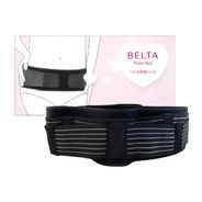 ベルタ スカルプシャンプー 300ml BELTAの通販｜美セラ