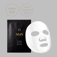 12COSME NMNエグゼクティブ キー セラム 30mLの通販｜美セラ