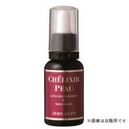 ラメンテ　業務用　ピュアvcエッセンス100ml 1本 ラメンテ 薬用 Cプラホワイトニング 110mL 業務用の通販｜美セラ