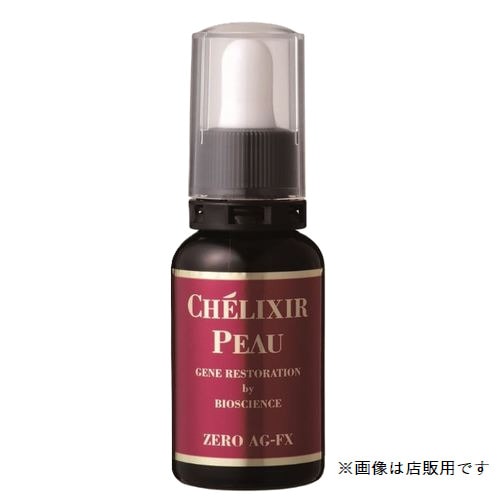 ゼロAG-FX 60ml 業務用 CHELIXIR PEAU(シェリキサーポウ)の通販｜美セラ
