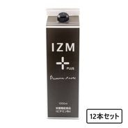 業務用痩身機器 スーパーセルム RF+ 伊藤超短波/メビコの通販｜美セラ