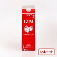 IZM（イズム）Diet Plum Jelly(ダイエット プラム ゼリー) 500g(20g×25