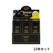 PYR パイラシーリングPLUS 業務用 遠赤パウダー配合の通販｜美セラ