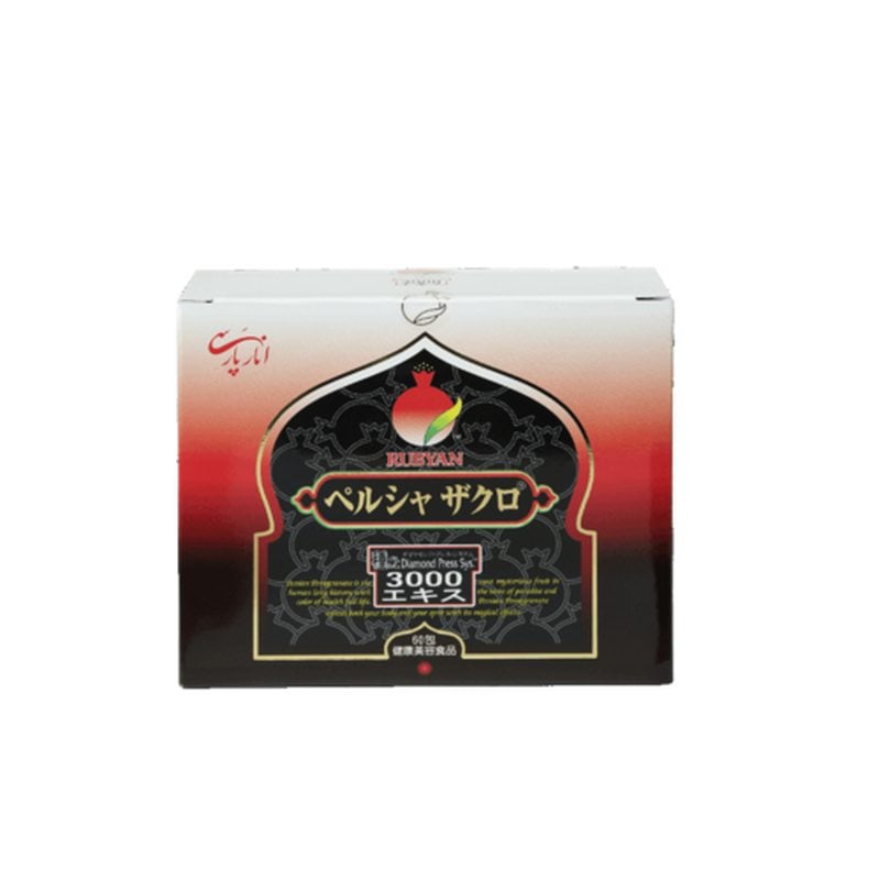 RUBYAN(ルビアン) ペルシャザクロ3000エキス(顆粒タイプ) 180g(3g×60包) 