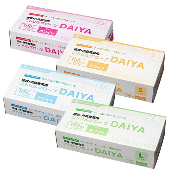 アマノ ニトリルグローブ DAIYA(ニトリル手袋) パウダーフリー 100枚 4サイズ