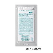 Upm(ユーピーエム) ハーバルフォーミングウォッシュ 10個入