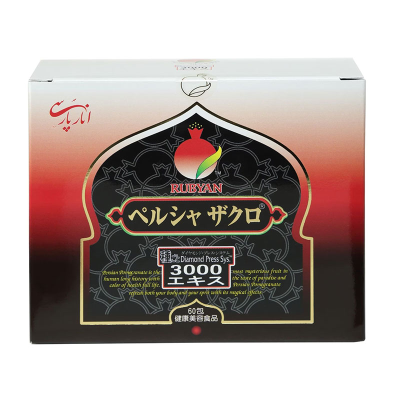 RUBYAN(ルビアン) ペルシャザクロ3000 60包 顆粒