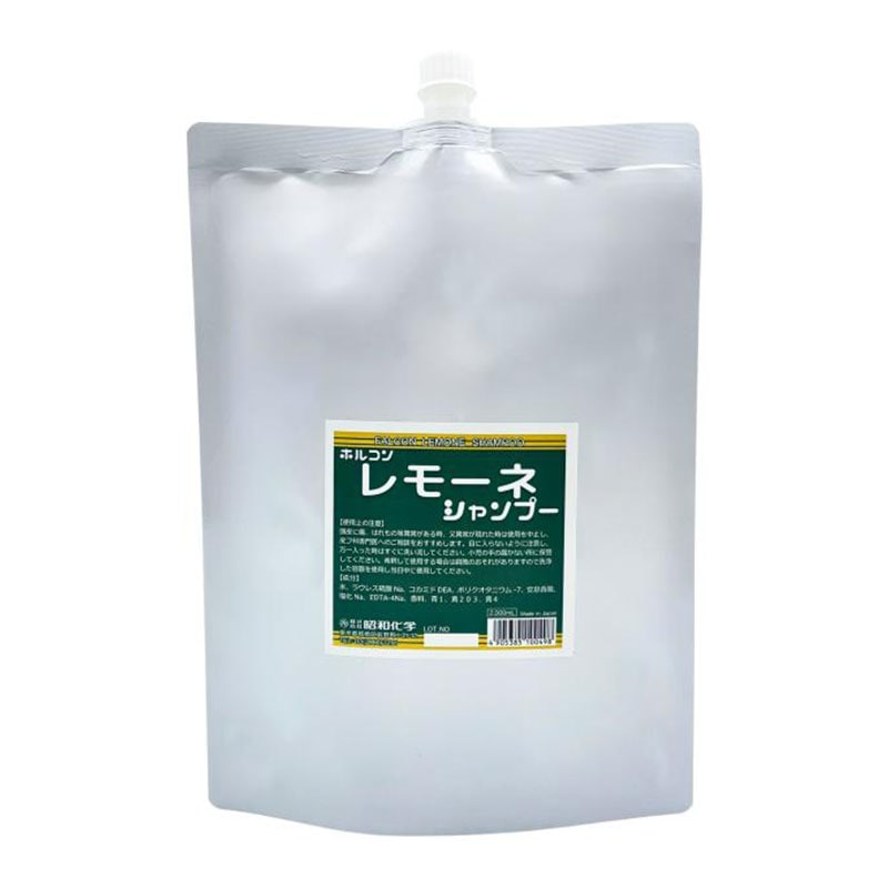 ホルコン レモーネシャンプー 業務用 2000mL