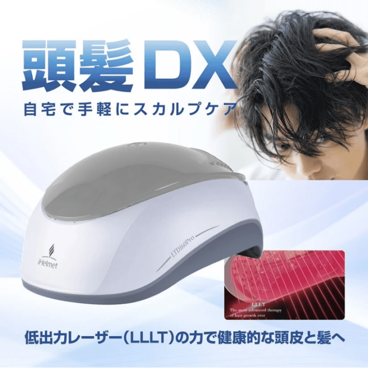 ホームケア用美容機器・セルフエステ機器の卸・通販