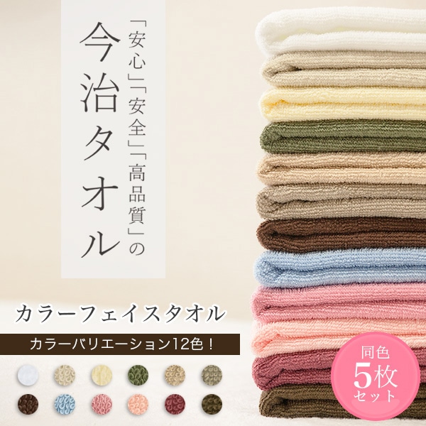 マッサージタオル 業務用の卸・通販｜マッサージ リラクゼーション