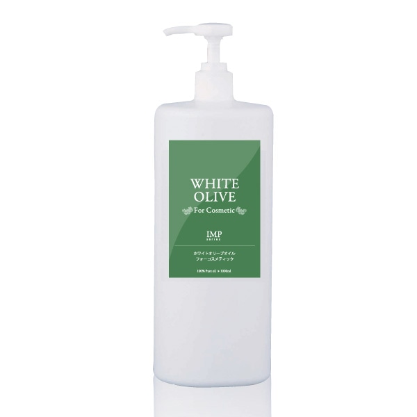 ホワイトオリーブオイル IMP キャリアオイル1000mL 業務用