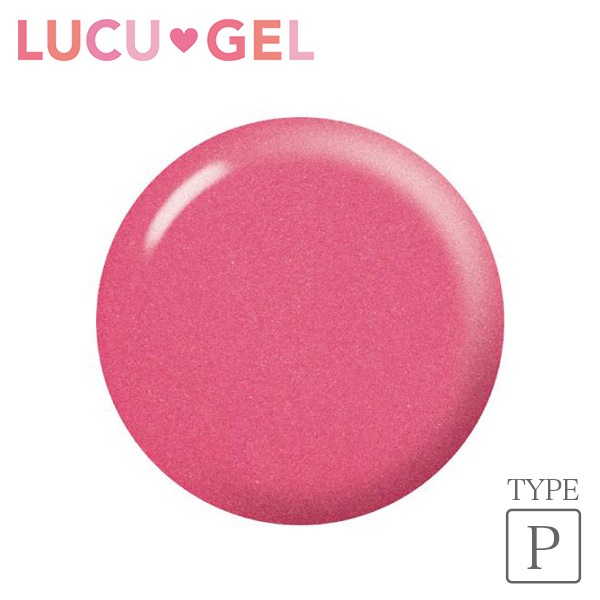 LUCUGEL カラージェル パールルージュピンク PKP04（パール）