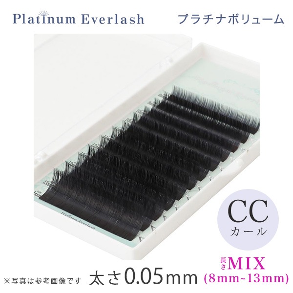 Platinum Everlash プラチナボリュームラッシュ CCカール 太さ0.05mm MIX(8mm～13mm)