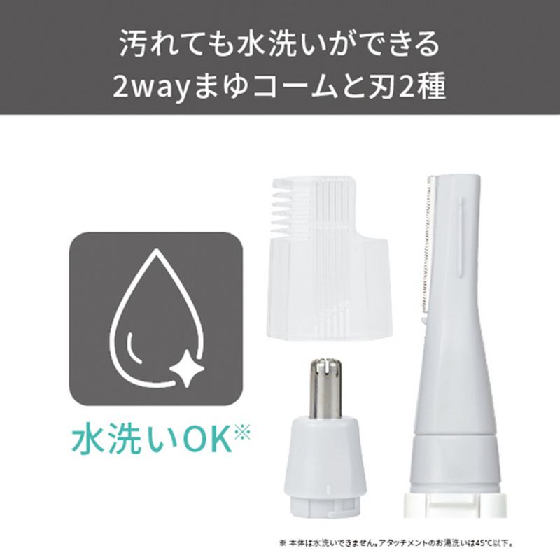 TESCOM フェイスシェーバー TK251B-W