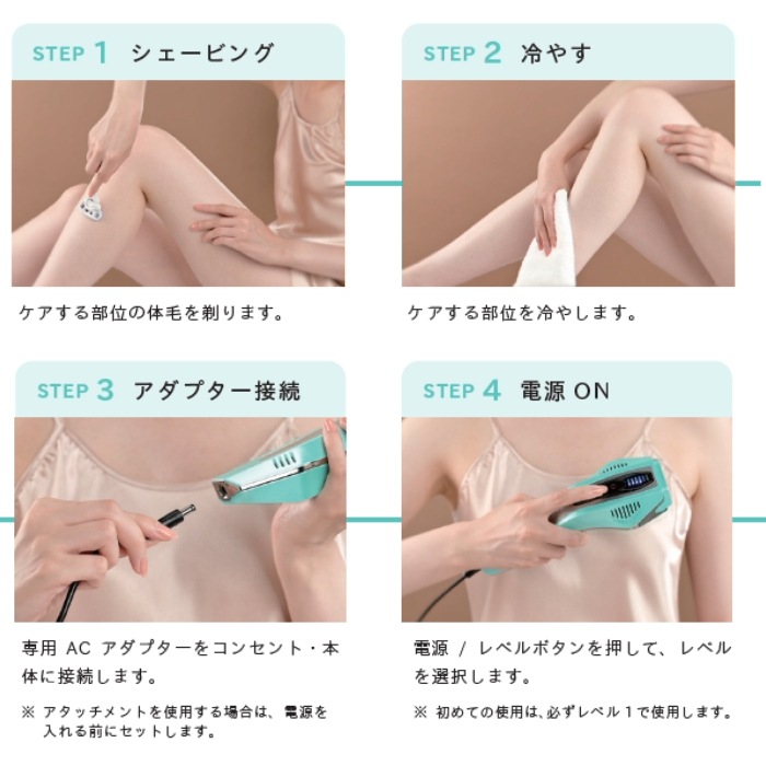 DR.HOME 0 (ドクターホーム ゼロ) 脱毛美容機器の通販｜美セラ