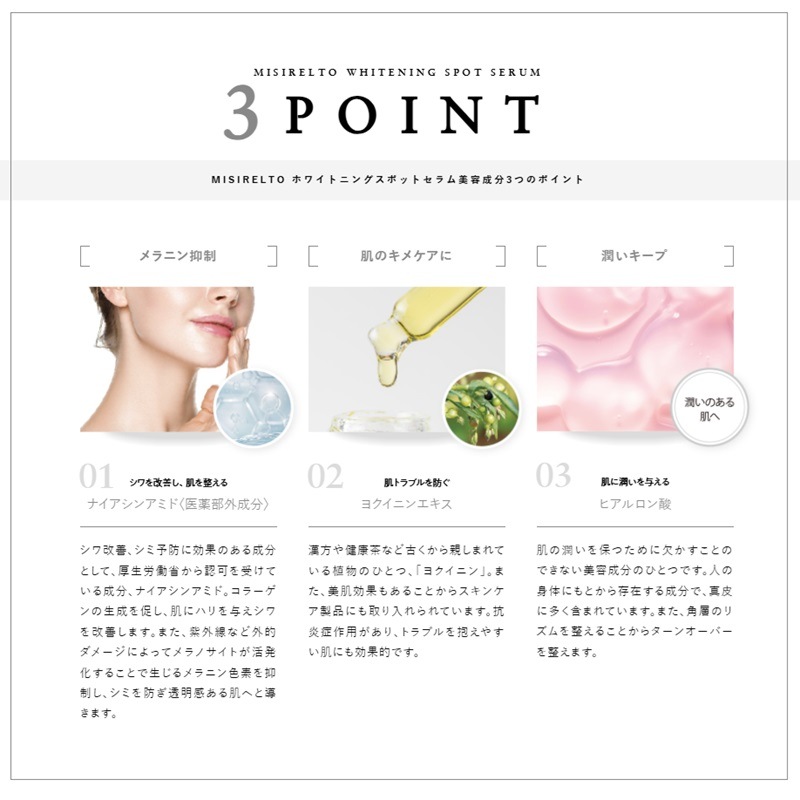 新品未開封品 ととのうぐらす 薬用リンクル&ホワイトニングジェル 40g×2個 薬用リンクル ホワイトニングジェルF ととのうぐらす 2個セット