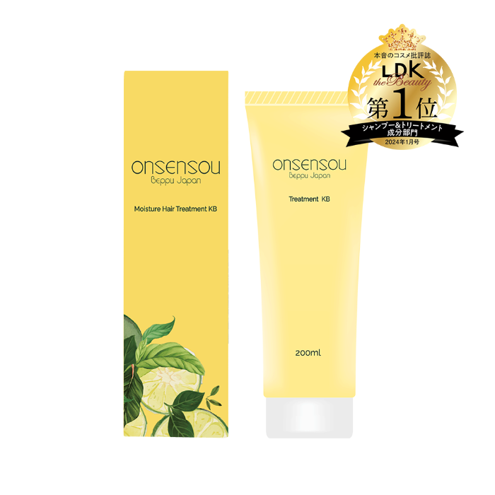 onsensou モイスチャートリートメントKABOSU 200ml カボスシリーズ 温泉由来の成分 おんせんそう