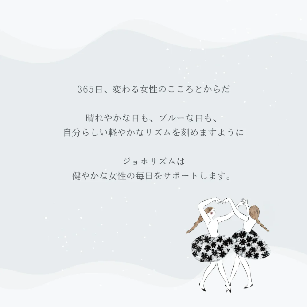 生活の木 ジョホリズム ブレンド精油 30ml フェムケア ブレンドエッセンシャルオイル