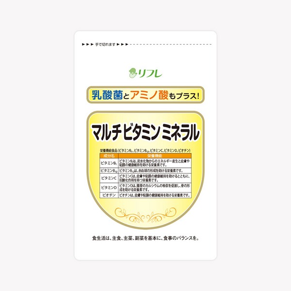 リフレ マルチビタミンミネラル 美容サプリ 31粒 約1ヶ月分