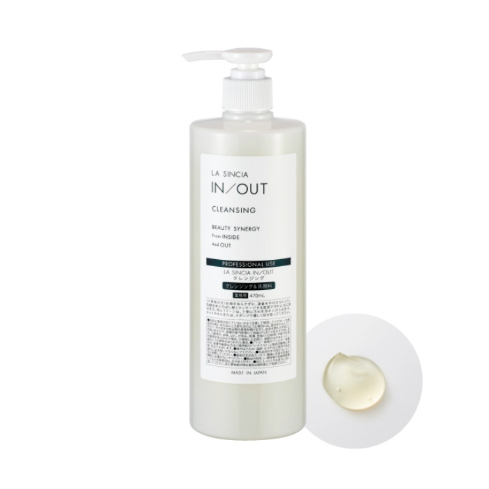 ラシンシア IN/OUT ブースター 30mL 下地化粧水 ラシンシア IN/OUT ブースター 30mlの卸・通販 | ビューティガレージ