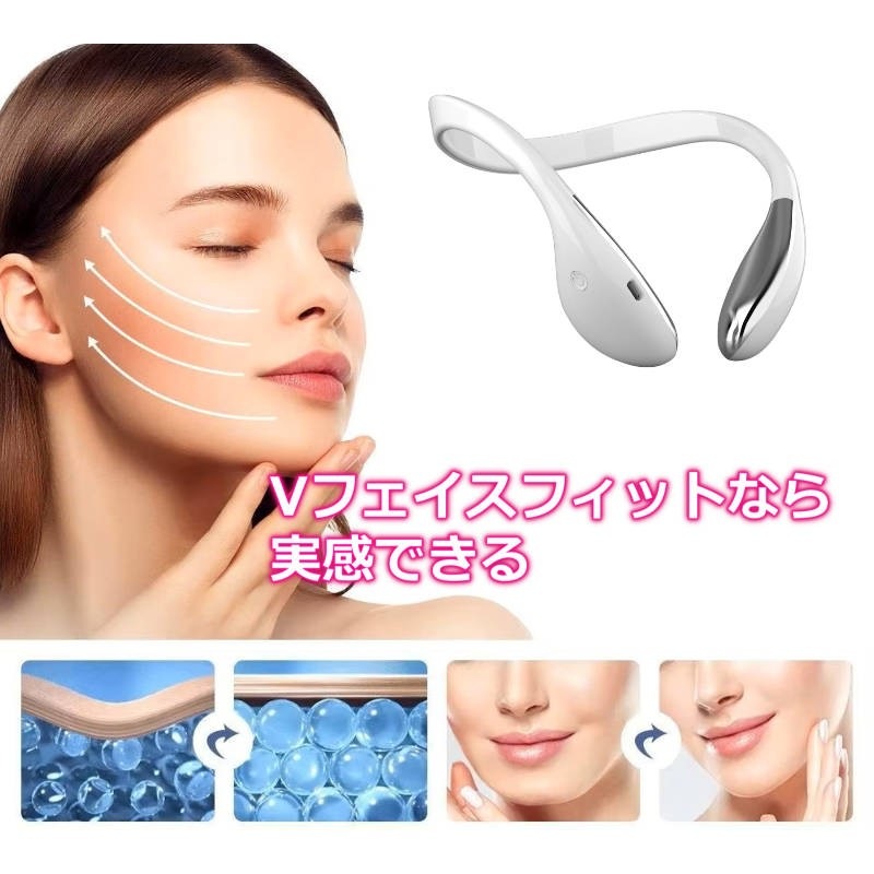 表情筋リフトケア EMS美顔器 V-Face Fit（Vフェイスフィット