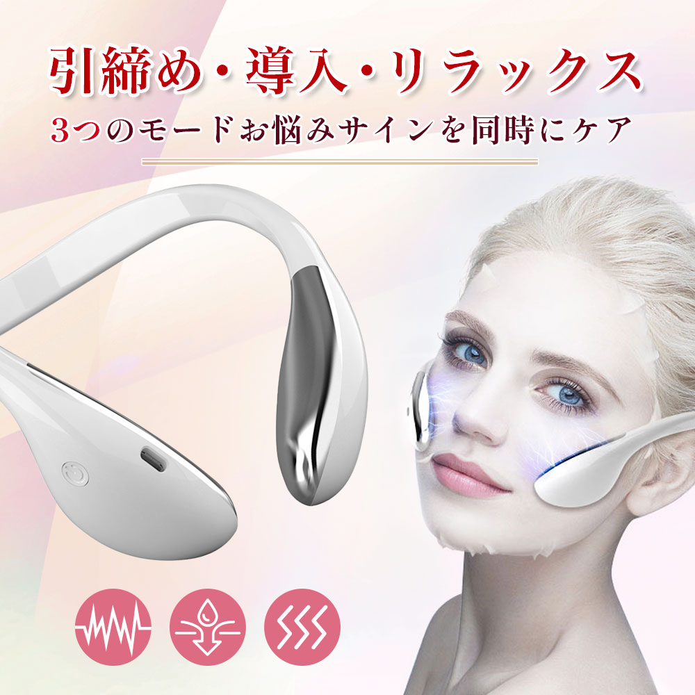 EMS Facial Lift 美顔器 EMFACE マシン リフトアップ シワ除去 EMS フェイシャル デバイス