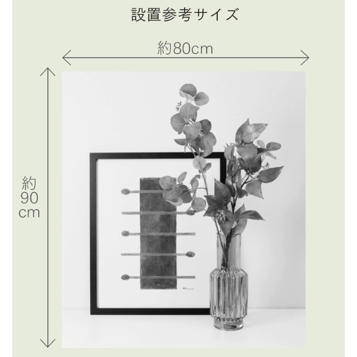 観葉植物 ディスプレイセット　グリーンL 人工植栽