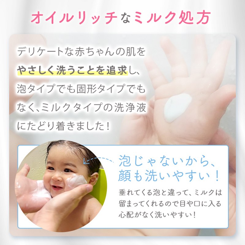 ベルタ ベビーソープ【詰め替え】 280ml BELTAの通販｜美セラ